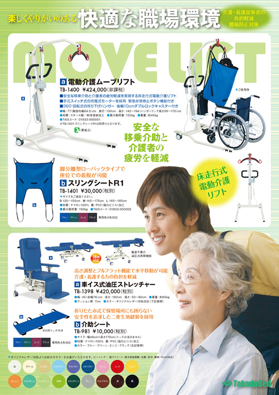 81SHOP」ヨガボールチェア、ネジ付き安定したヨガボールシート