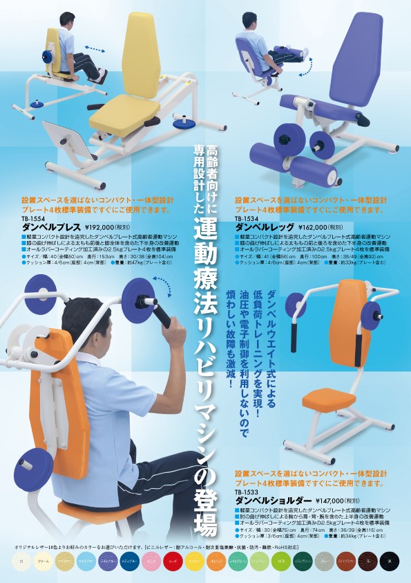 送料無料 ショルダー TB-1219 ビニルレザーメディグリーン 制服、作業服