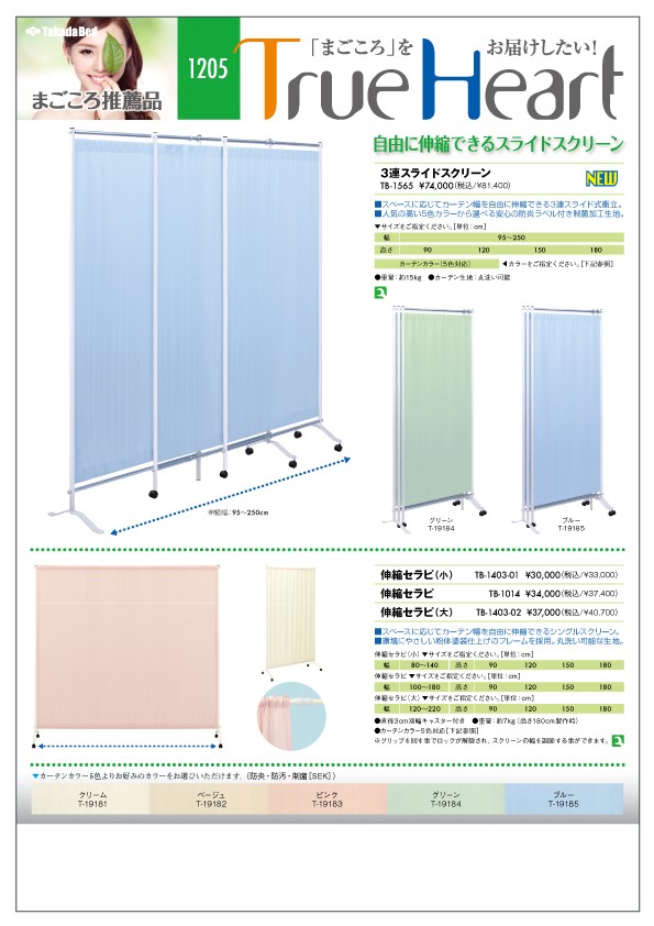 たかまか専用ページ 楽天市場】生産終了 エンジン式 溝切り機 乗用式 丸山製作所 MKF