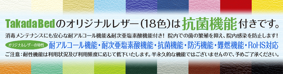 0円 【94%OFF!】 リラクゼーションC 楽音枕付 TB-1332 本体